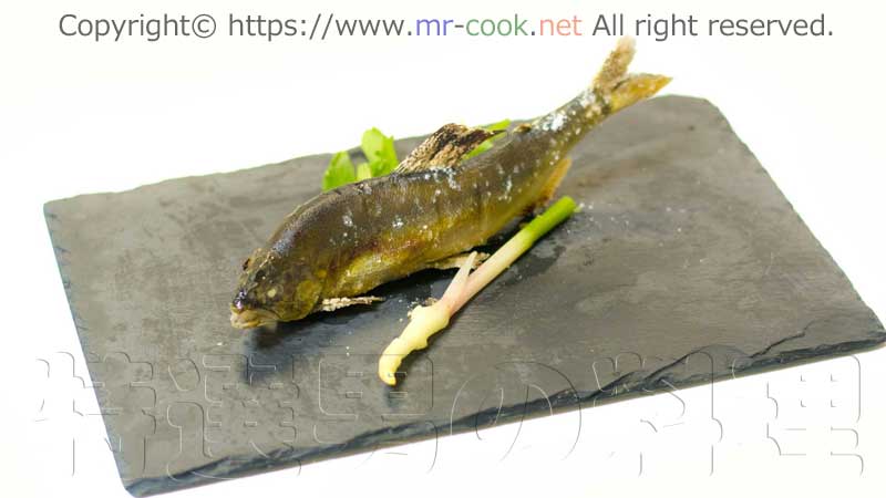 鮎の塩焼き 下処理 フン出し ヌメリ取り と串の打ち方 特選男の料理