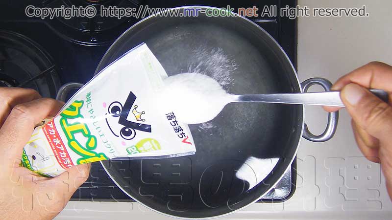アルミ鍋の黒ズミ汚れを落とし被膜を作る方法